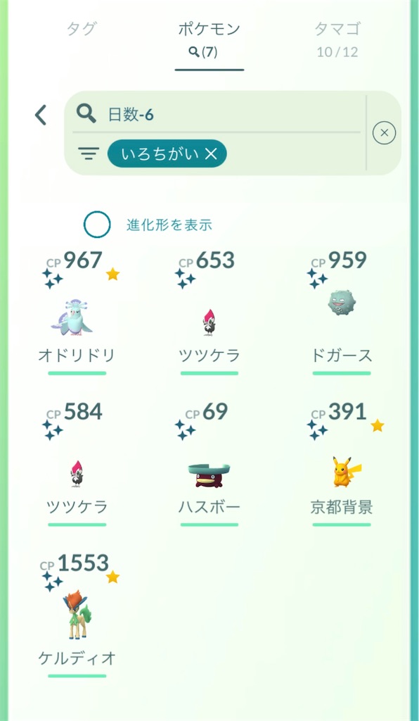 f:id:rakusyouke:20260209143130j:image