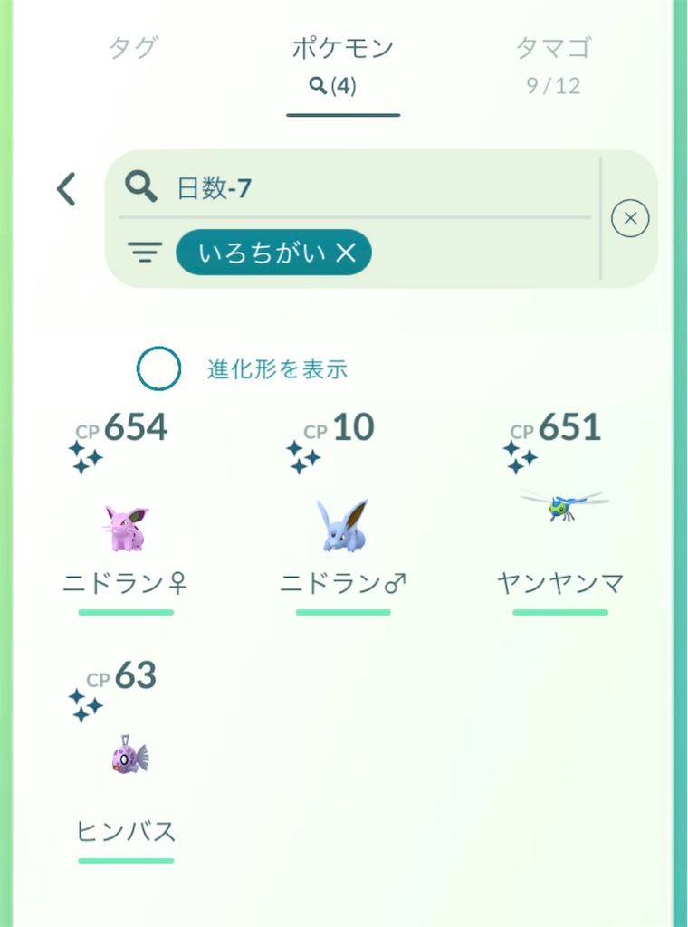 f:id:rakusyouke:20260215210406j:image