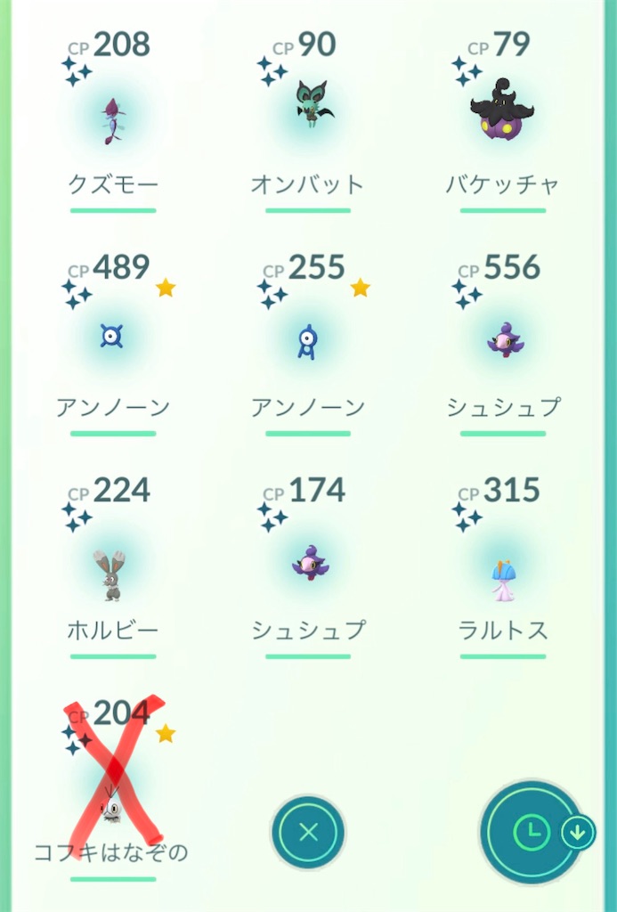 f:id:rakusyouke:20260301192127j:image f:id:rakusyouke:20260301192127j:image