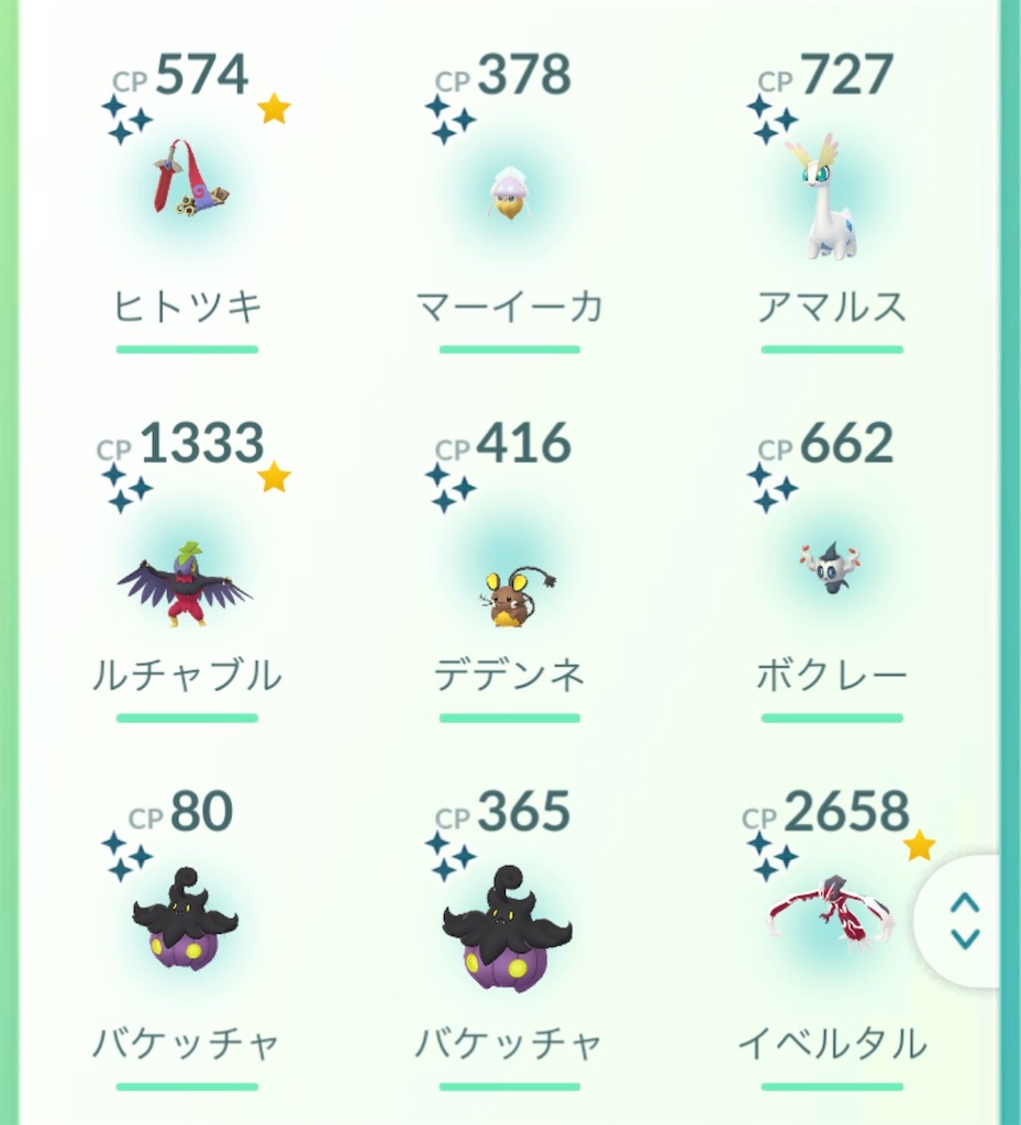 f:id:rakusyouke:20260301192133j:image f:id:rakusyouke:20260301192133j:image