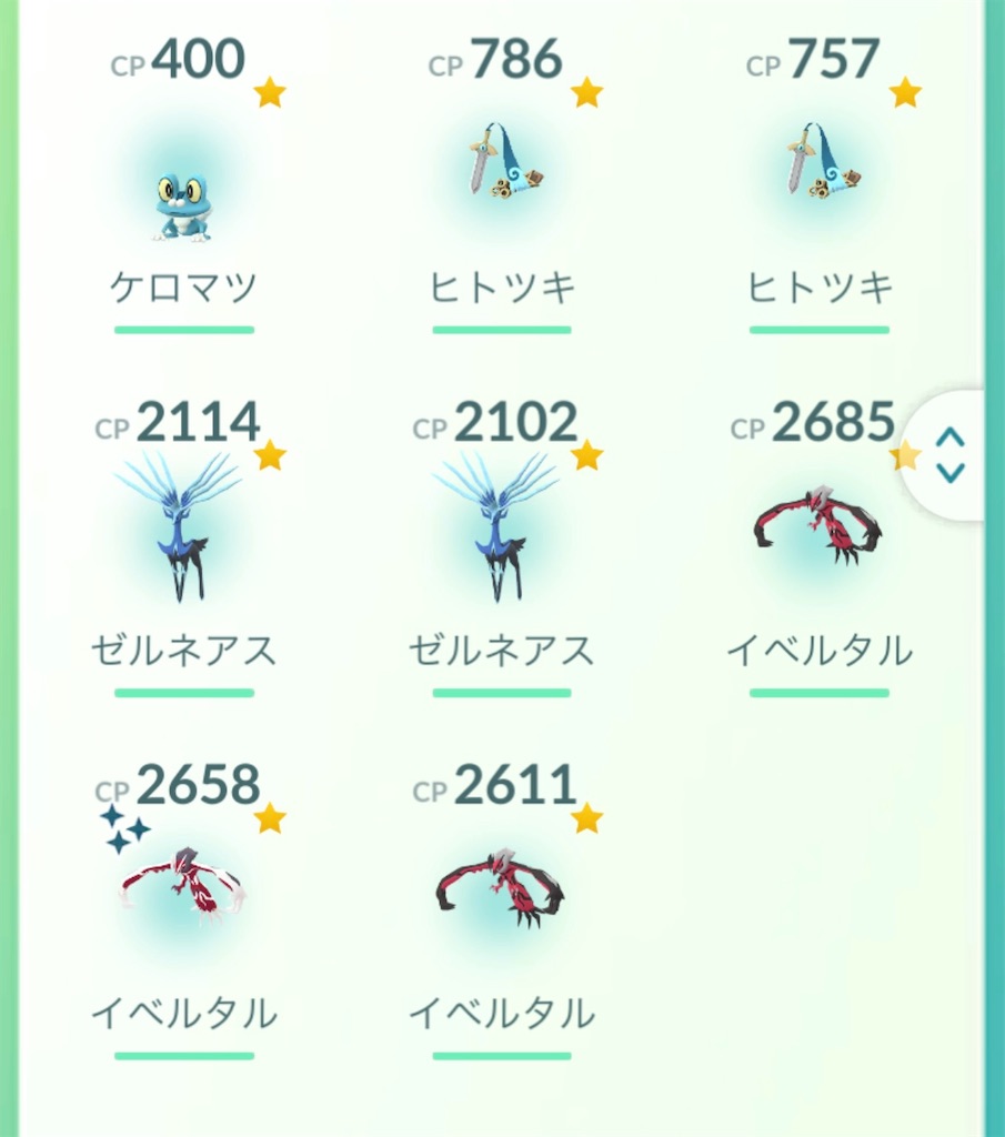 f:id:rakusyouke:20260301192155j:image f:id:rakusyouke:20260301192155j:image