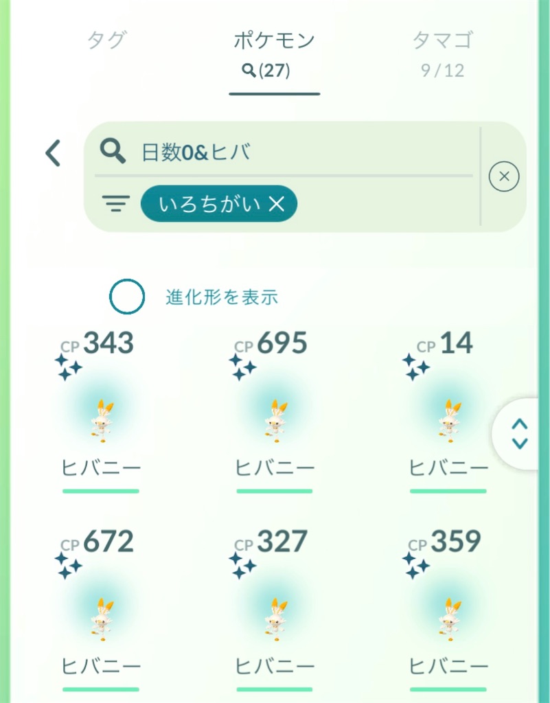 f:id:rakusyouke:20260314171211j:image f:id:rakusyouke:20260314171211j:image