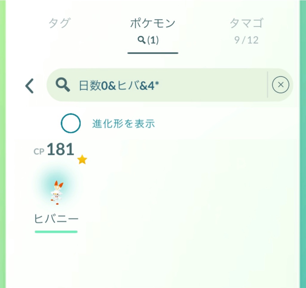 f:id:rakusyouke:20260314171218j:image f:id:rakusyouke:20260314171218j:image