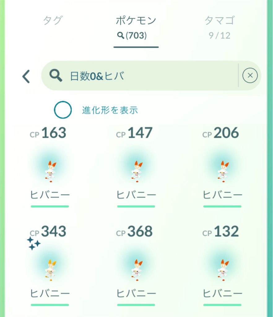 f:id:rakusyouke:20260314171222j:image f:id:rakusyouke:20260314171222j:image