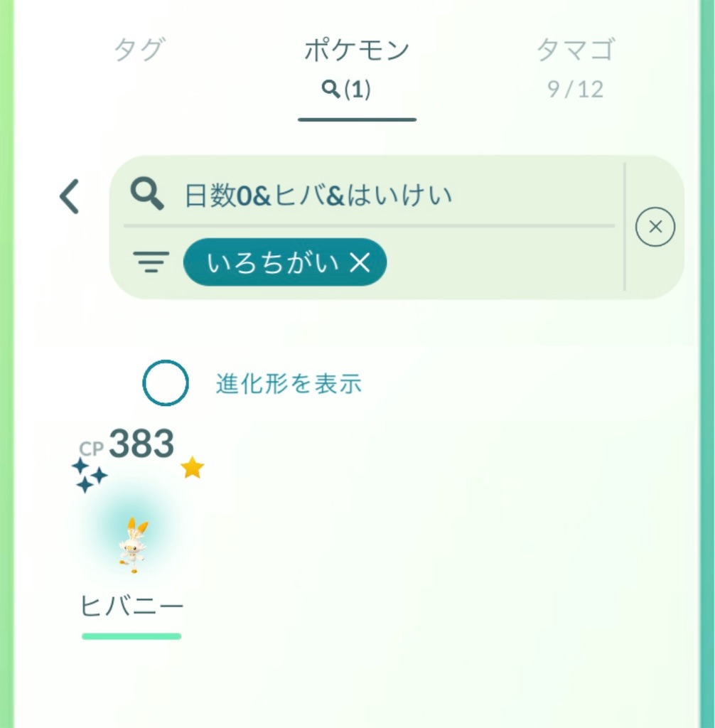 f:id:rakusyouke:20260314171225j:image f:id:rakusyouke:20260314171225j:image