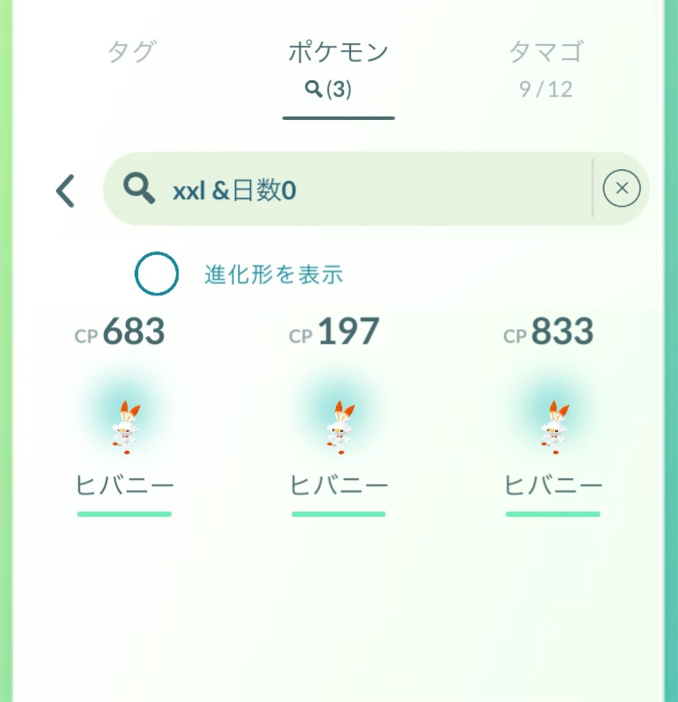 f:id:rakusyouke:20260314183950j:image f:id:rakusyouke:20260314183950j:image