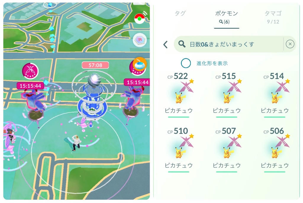 f:id:rakusyouke:20260330072953j:image f:id:rakusyouke:20260330072953j:image