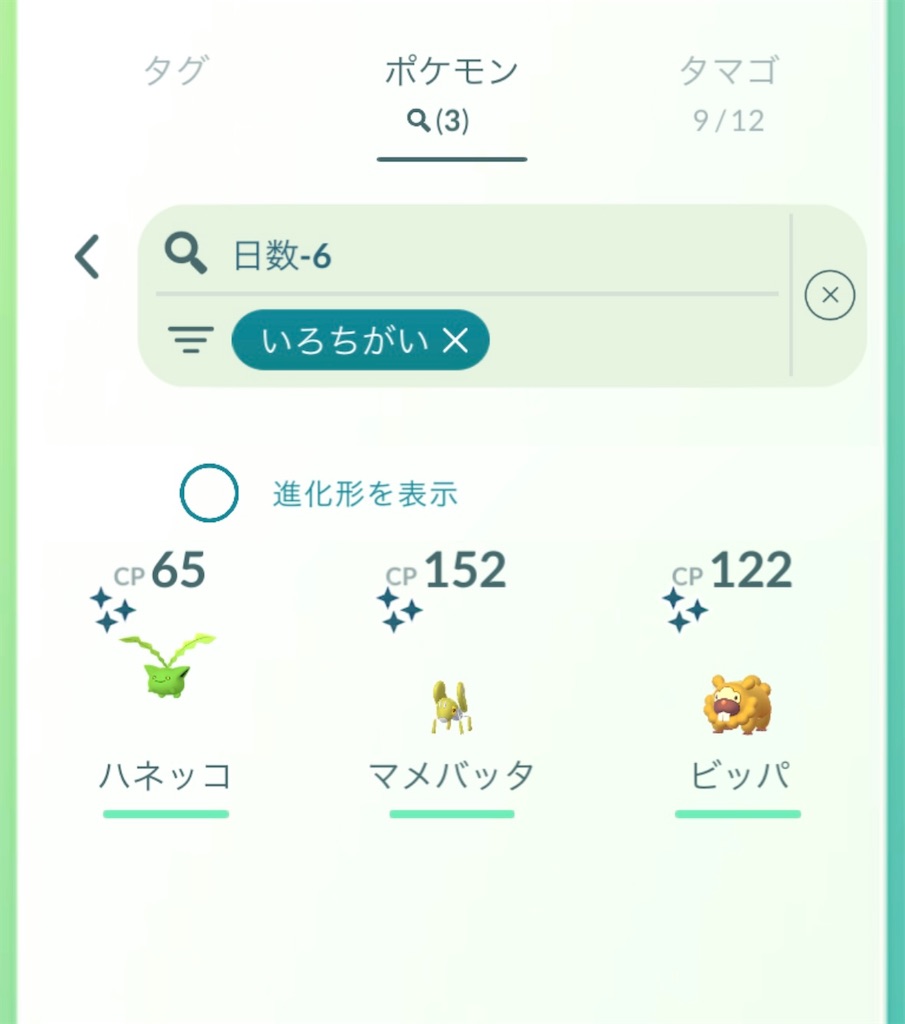 f:id:rakusyouke:20260330185909j:image f:id:rakusyouke:20260330185909j:image