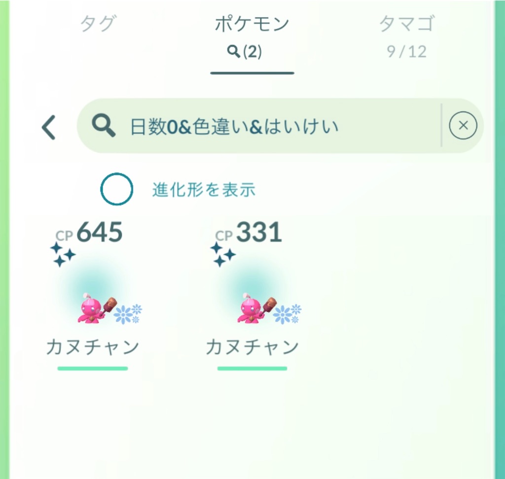 f:id:rakusyouke:20260413073017j:image