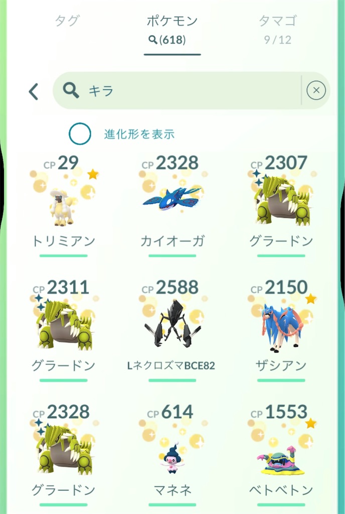 f:id:rakusyouke:20260413073021j:image