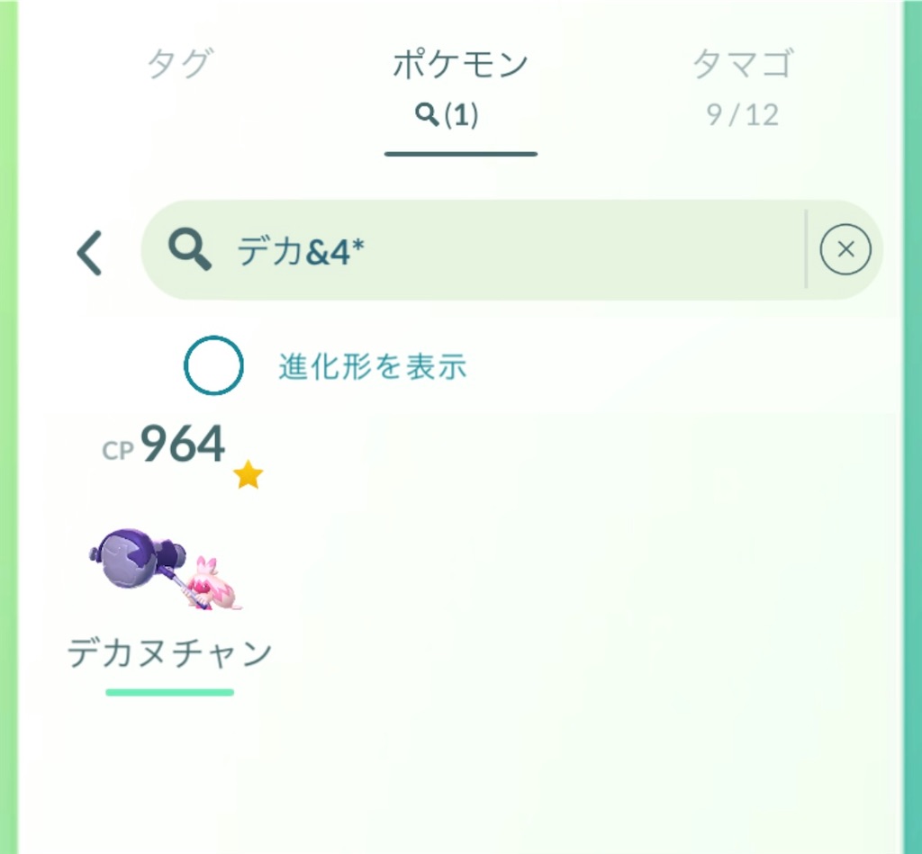 f:id:rakusyouke:20260413073024j:image
