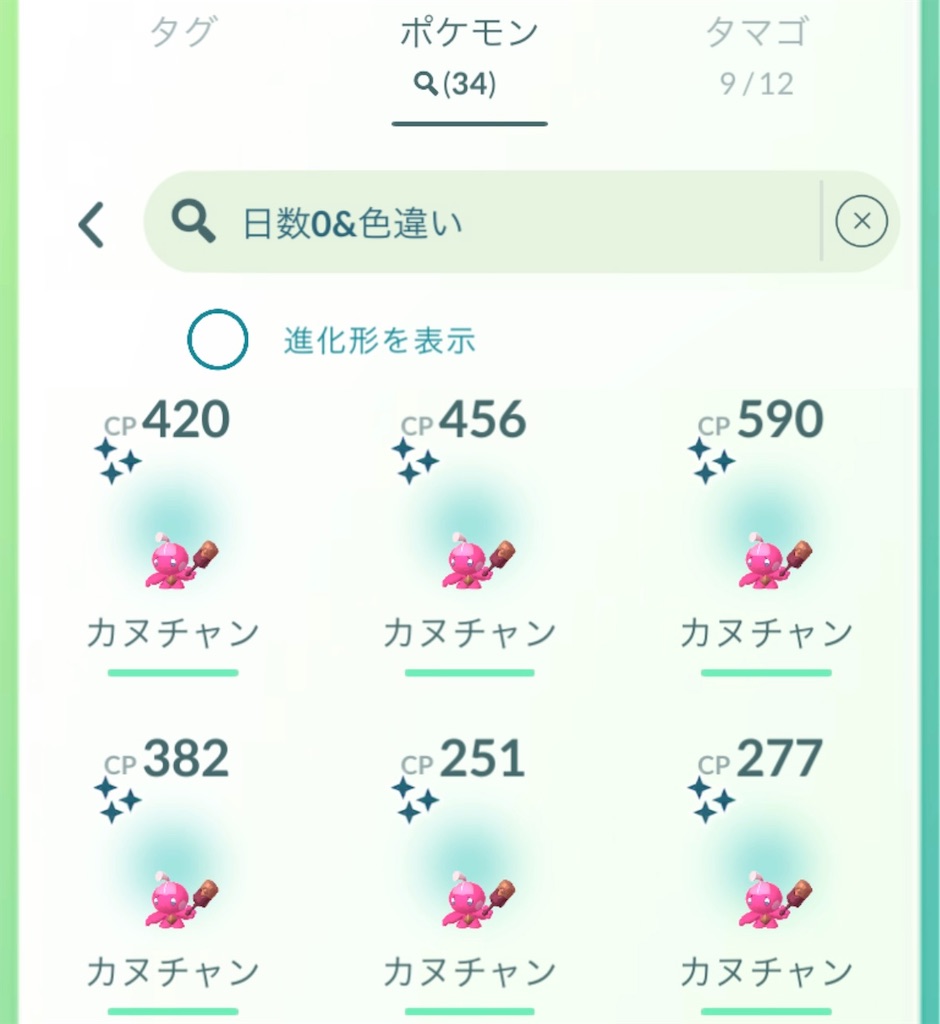 f:id:rakusyouke:20260413073027j:image