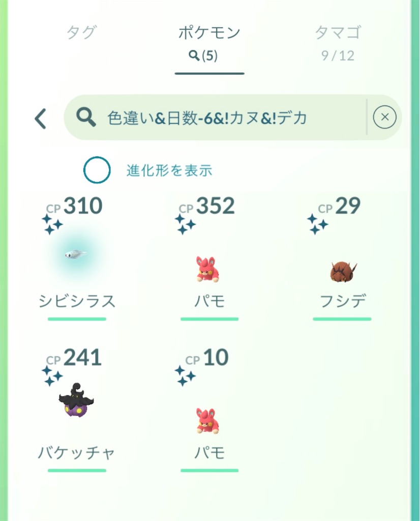 f:id:rakusyouke:20260413100228j:image