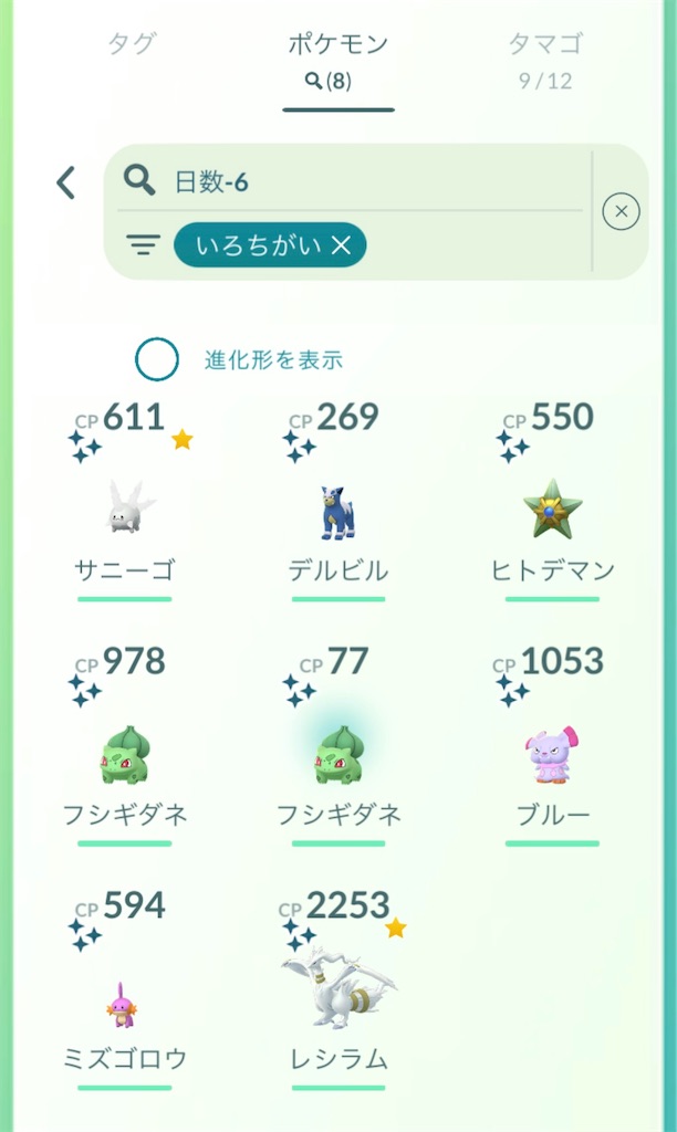 f:id:rakusyouke:20260608075204j:image f:id:rakusyouke:20260608075204j:image