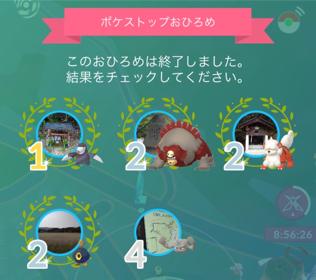 f:id:rakusyouke:20260622075708j:image f:id:rakusyouke:20260622075708j:image