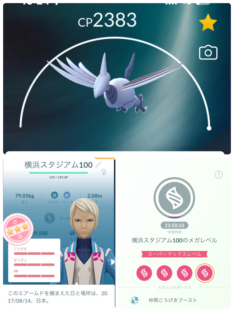 f:id:rakusyouke:20260629165332j:image