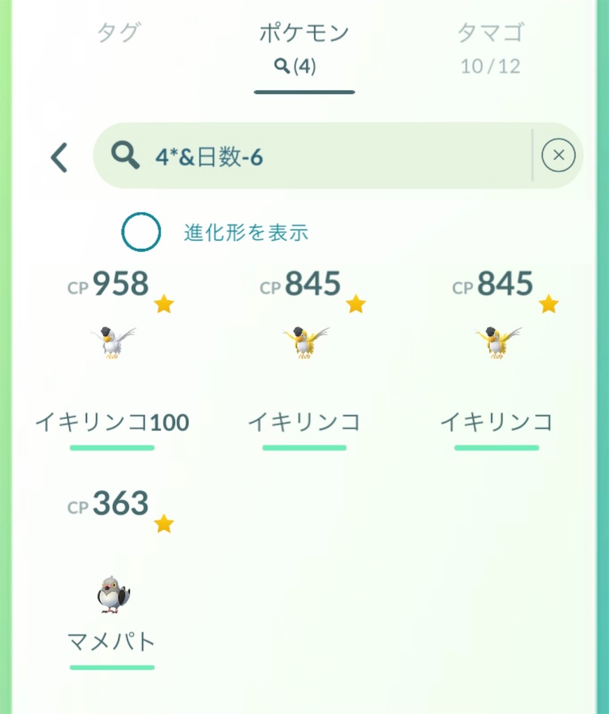 f:id:rakusyouke:20260629165337j:image
