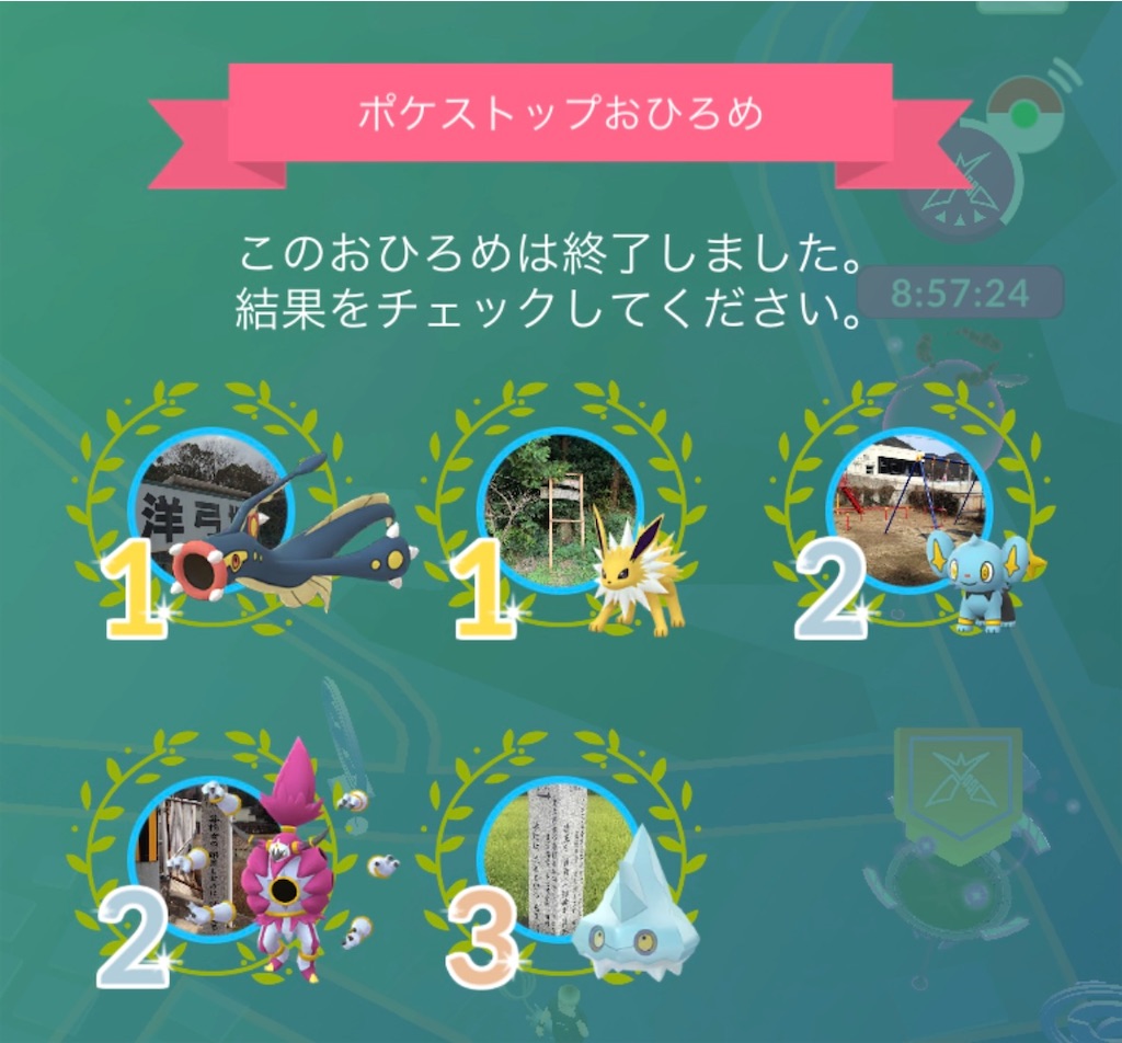 f:id:rakusyouke:20260721063203j:image f:id:rakusyouke:20260721063203j:image