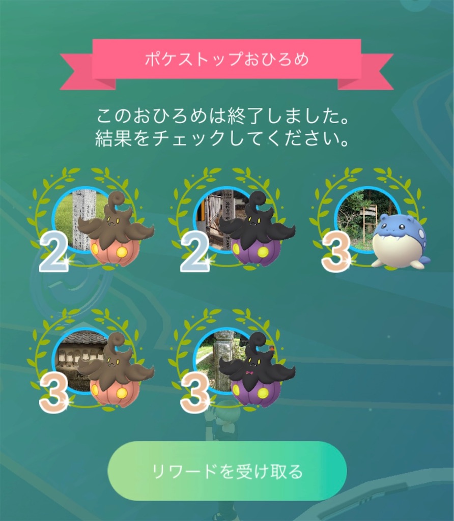 f:id:rakusyouke:20260726205835j:image f:id:rakusyouke:20260726205835j:image