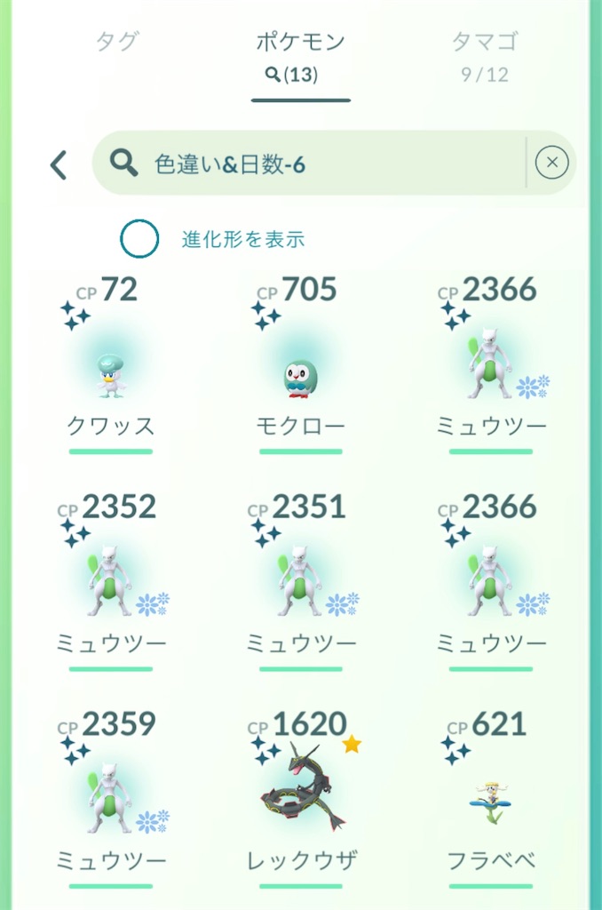 f:id:rakusyouke:20260726205850j:image f:id:rakusyouke:20260726205850j:image