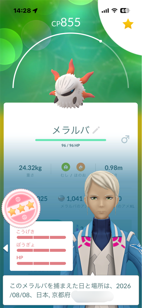 f:id:rakusyouke:20260810073502p:image f:id:rakusyouke:20260810073502p:image