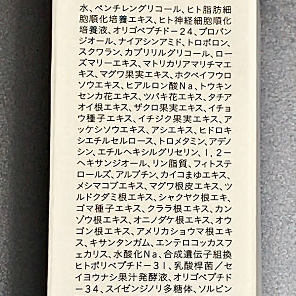 リセレクション成分1