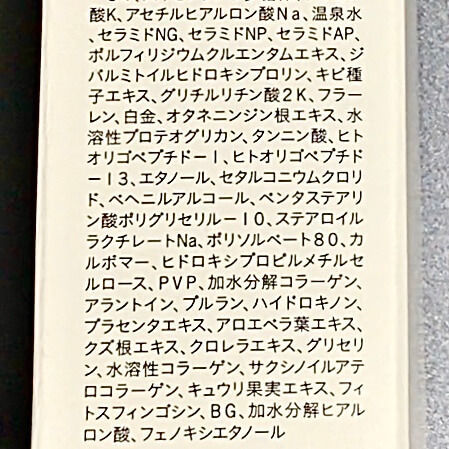 リセレクション成分2