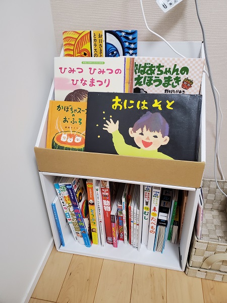 f:id:rakutame:20210218141805j:plain