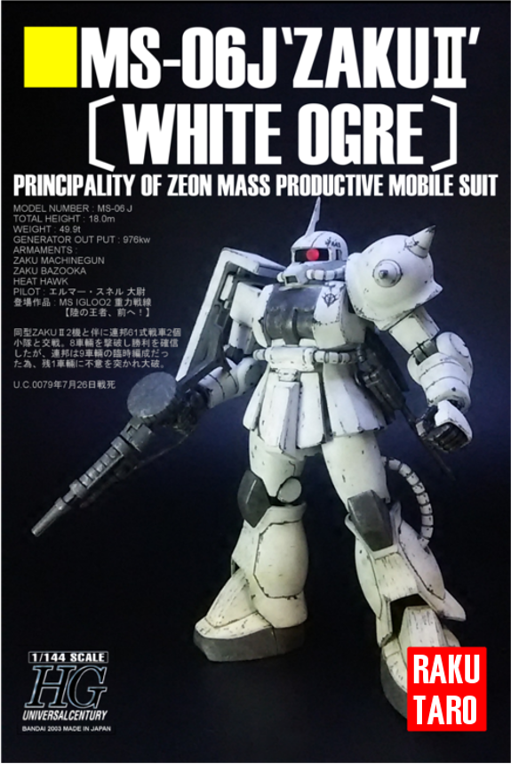 HG ガッシャVer.2.0 塗装完成品 ガンプラ【HGUC Zガンダム】キットレビュー2 成形色仕上げ