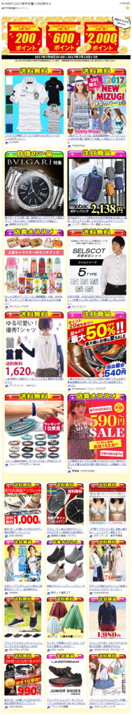 f:id:rakuten-jikenbo:20170921092116p:plain f:id:rakuten-jikenbo:20170921092116p:plain