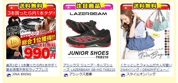 f:id:rakuten-jikenbo:20170921132255p:plain f:id:rakuten-jikenbo:20170921132255p:plain