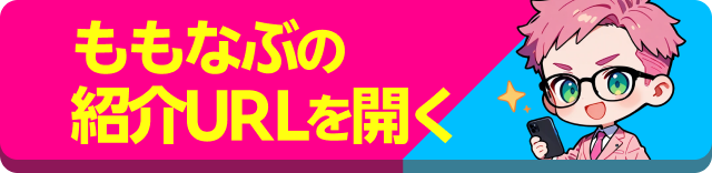 紹介バナー