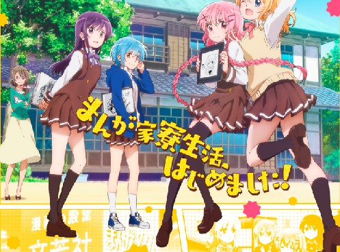 18年春アニメ おすすめ6選をランキングで紹介 オリジナルアニメが多い アニメのおすすめなどを語るブログ 18年春アニメ おすすめ6選をランキングで紹介 オリジナルアニメが多い アニメのおすすめなどを語るブログ