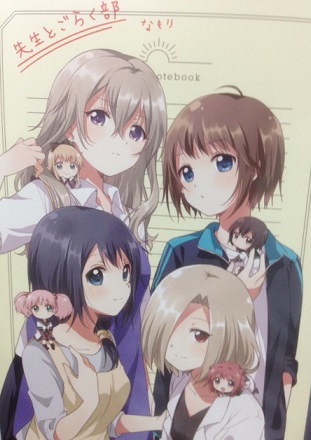 ゆるゆり 16巻 特装版を読んだ感想 ごらく部ネタが多い ギャグ成分 ゆるゆり 16巻 特装版を読んだ感想 ごらく部ネタが多い ギャグ成分