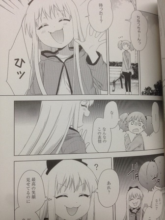 ゆるゆり 1 10 特装版あり その他 Q Wheels Com ゆるゆり 1 10 特装版あり その他 Q Wheels Com