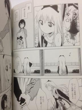 f:id:rakutenpocket2:20180331215644j:plain