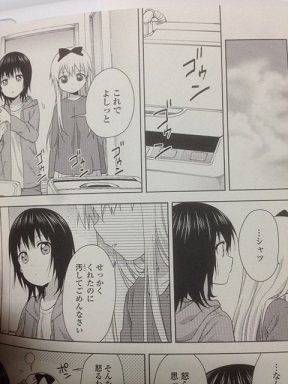 ゆるゆり 16巻 特装版を読んだ感想 ごらく部ネタが多い ギャグ成分 ゆるゆり 16巻 特装版を読んだ感想 ごらく部ネタが多い ギャグ成分
