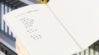 やがて君になる 4話 感想-10 f:id:rakutenpocket2:20181027031531p:plain