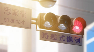 色づく世界の明日から 9話 感想-10 f:id:rakutenpocket2:20181201075247p:plain