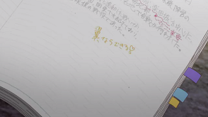 八月のシンデレラナイン(ハチナイ) 6話 感想-5 f:id:rakutenpocket2:20190513230754p:plain