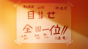 この音とまれ!9話 感想-6 f:id:rakutenpocket2:20190602121719p:plain
