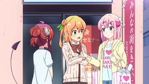 まちカドまぞく 8話 感想-2 f:id:rakutenpocket2:20190831032150p:plain