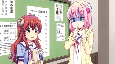 まちカドまぞく 9話 感想-9 f:id:rakutenpocket2:20190907111912p:plain