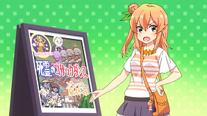 まちカドまぞく 9話 感想-4 f:id:rakutenpocket2:20190907113207p:plain