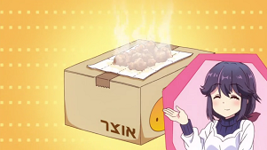 まちカドまぞく 11話 感想-6 f:id:rakutenpocket2:20190921105141p:plain