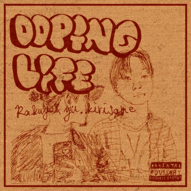 f:id:rakuyo_rap:20220324121320j:image f:id:rakuyo_rap:20220324121320j:image