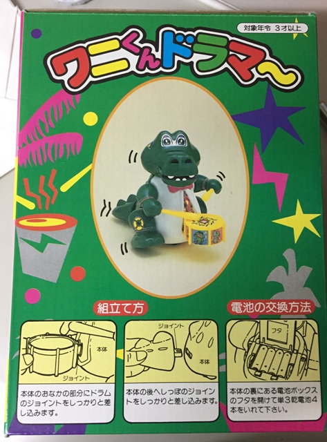 f:id:rakuyu:20180925003658j:plain