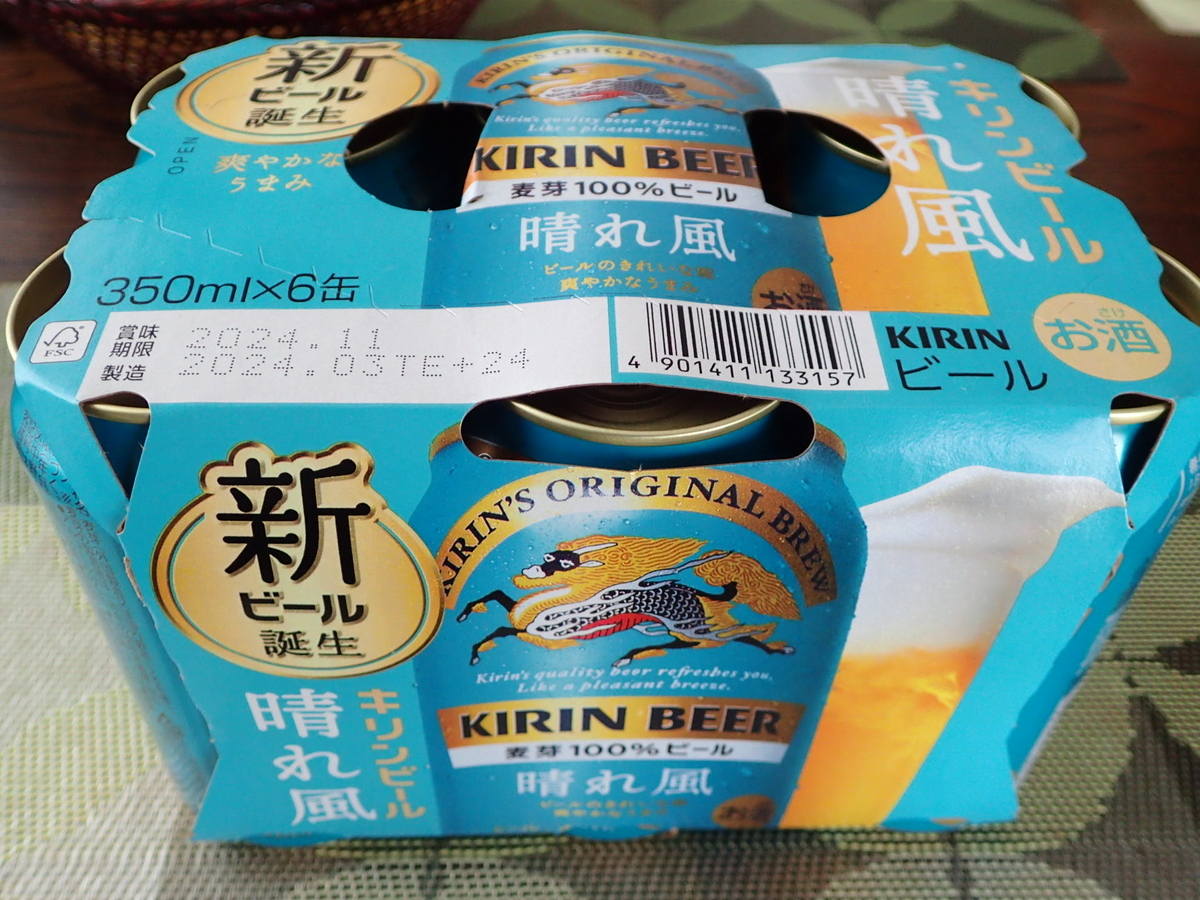 キリン　晴れ風　2ケース Amazon.co.jp: 晴れ風 キリン ビール350ml×48本 2ケース