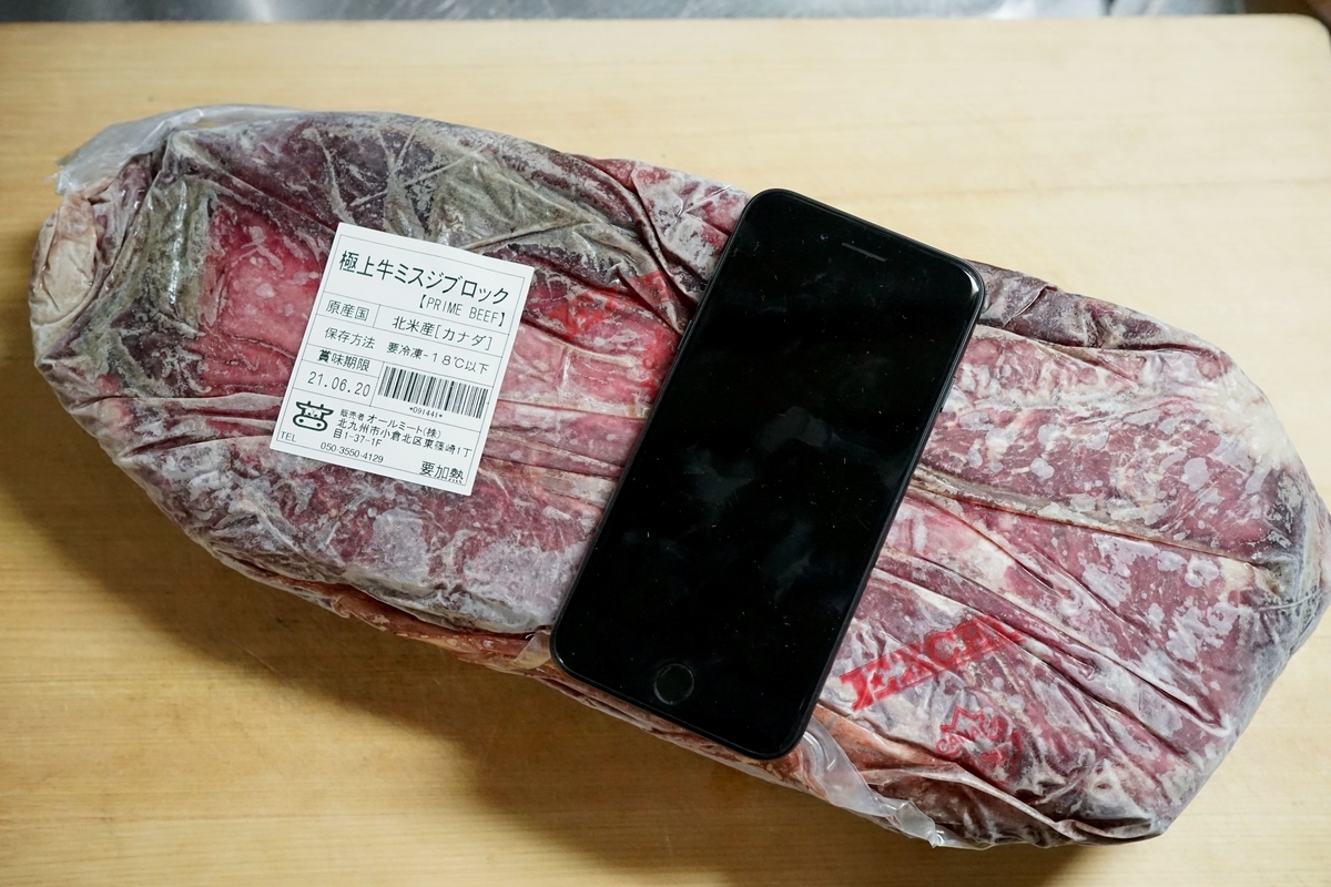 f:id:rakyooooo:20201208225258j:plain