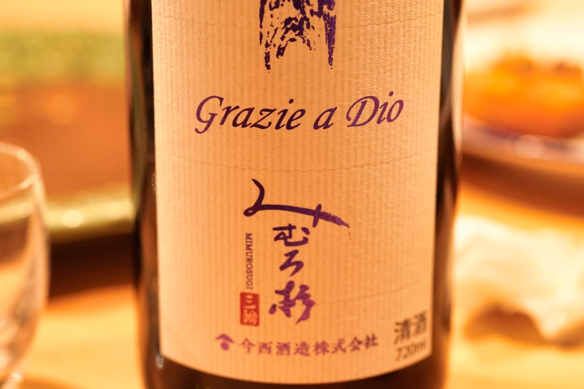 f:id:rakyooooo:20210414210535j:plain